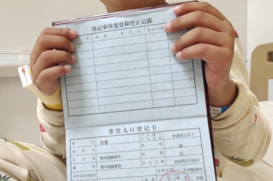 宝贝身患白血病，求医路艰难，恳请大家伸出援手帮帮我们